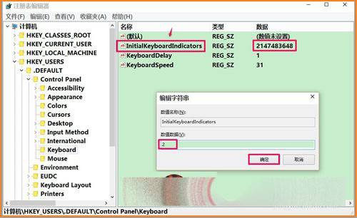 Win10 10122预览版后数字锁定键指示灯不亮的三种解决办法