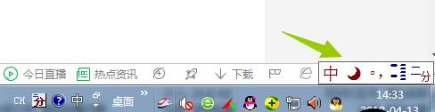 行云拼音双输入法/二分结构码安装使用教程(附下载地址)