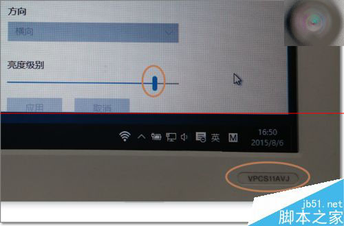 win10显卡驱动修改后屏幕亮度调节失败该怎么办？