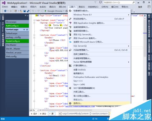 vs怎么把选项卡设置在左侧显示？
