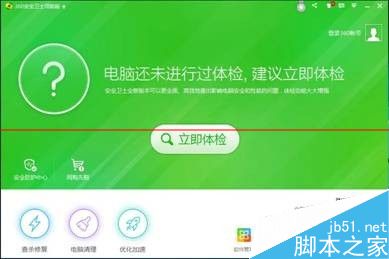 安装windows10正式版时系统内存不够升级失败该怎么办？