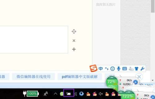win10笔记本已连接充电器却不显示连接怎么解决?