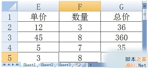 win7系统在word中插入excel公式的方法