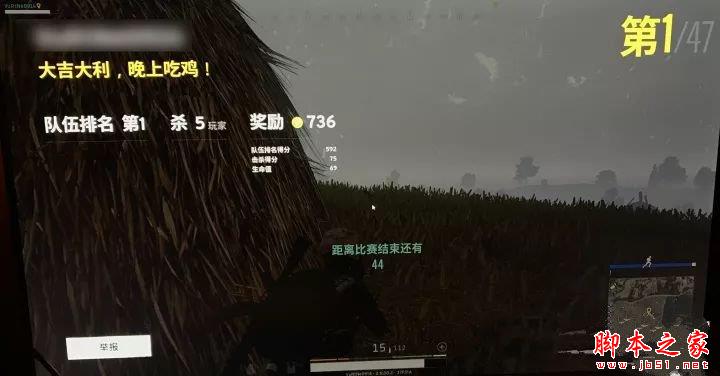 你真的会买游戏本吗？游戏本选购完全攻略畅游吃鸡