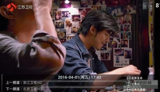 天猫魔盒怎么看海量直播？2017最给力教程