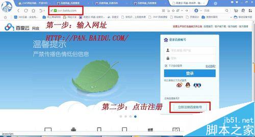 怎么快速将百度网盘空间扩展到2055G？