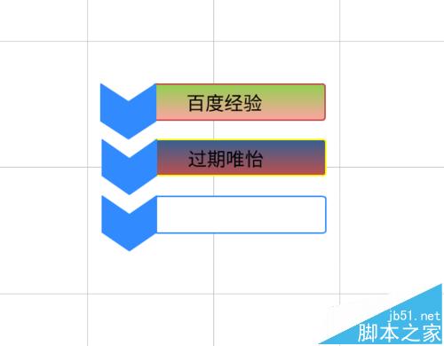 focusky动画演示大师艺术图形怎么插入使用?