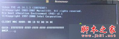 win7系统开机无法进入系统怎么办？win7开机无法进入系统提示DHCP...的原因和解决方法