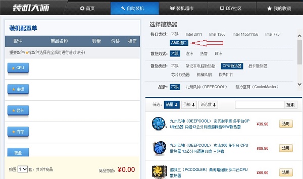 CPU散热器哪个好怎么选 CPU散热器搭配技巧