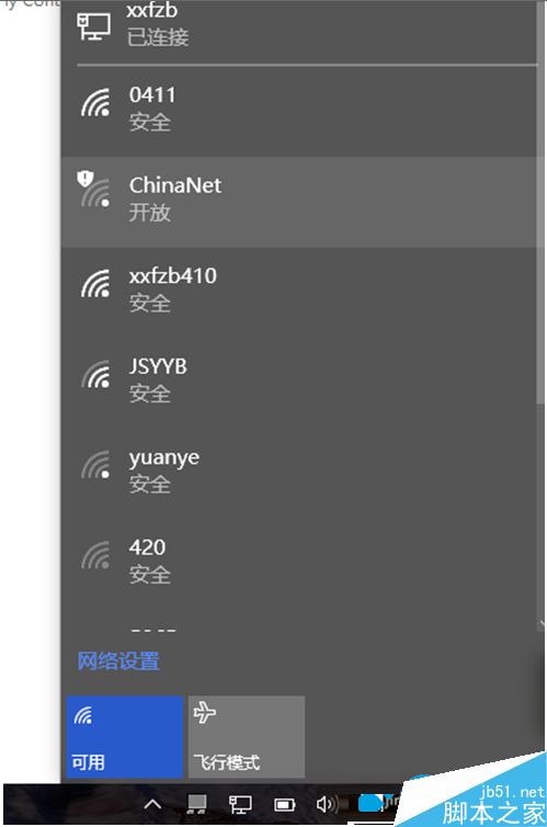 升级win10后有线网卡无法使用问题的解决方法