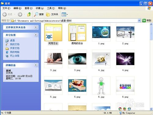 PPT辅助工具如何使用好?怎么做一份好的PPT?
