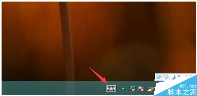 Win10手写输入法怎么用？Win10手写输入法使用教程