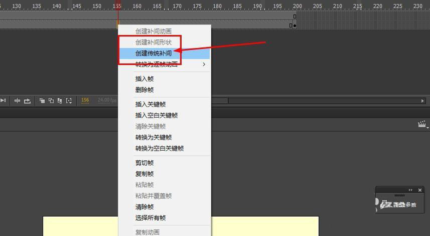 Animate怎么制作蚂蚁爬过的动画? Animate蚂蚁爬行动画的做法