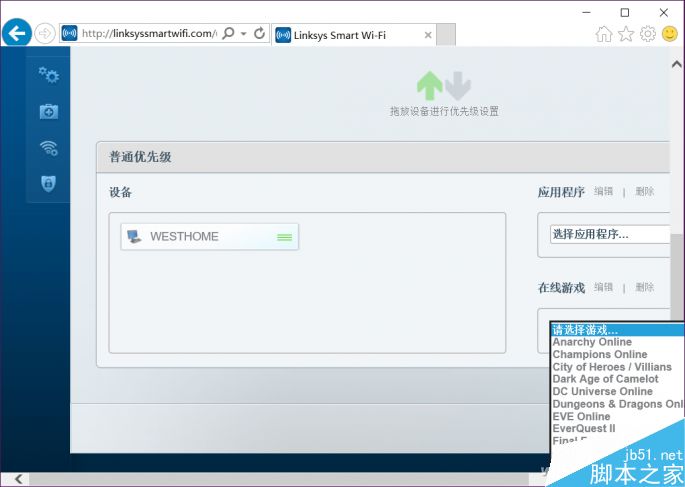巨无霸有多大?Linksys EA9500 AC5400M路由器全面评测
