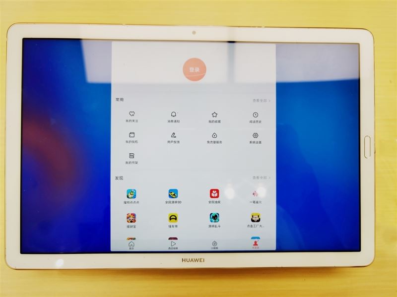 华为平板M6好不好用 华为平板M6使用体验