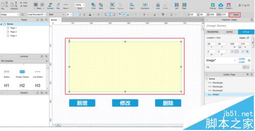 Axure RP 8怎么制作锁定对象或隐藏对象?