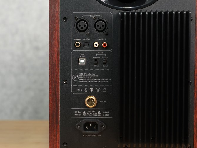 惠威D1500有源HiFi音响怎么样 惠威D1500有源HiFi音响评测