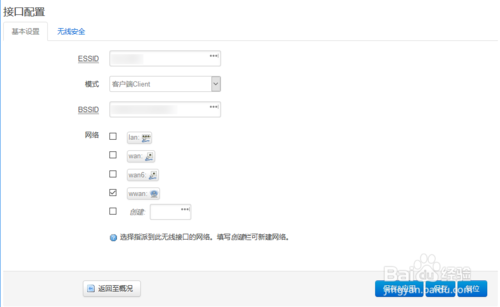 怎样让自己房间无线信号更强？合租房一体路由器之花式组网攻略