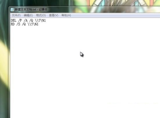 Win7系统中文件删不掉怎么办？Win7系统中将删不掉的文件快速解决办法