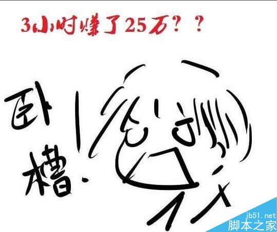 小米直播怎么赚钱 小米直播赚钱吗