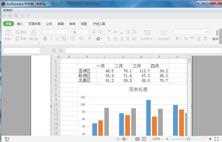 Authorware怎么创建excel图表? AW制作excel矩形图的技巧