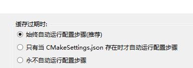 VS2017怎么打开CMake项目并配置?