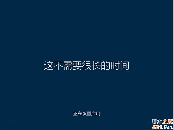 Win10如何开启Administrator管理员帐户？Win10开启Administrator管理员帐户的方法