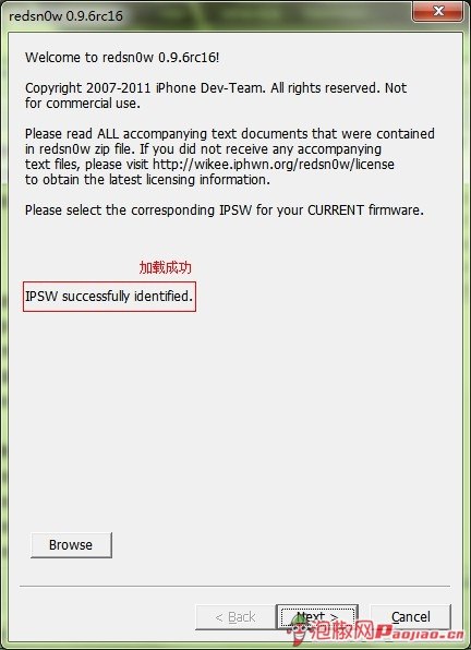 红雪redsn0w 0.9.6rc16完美越狱教程(针对4.3.3固件)