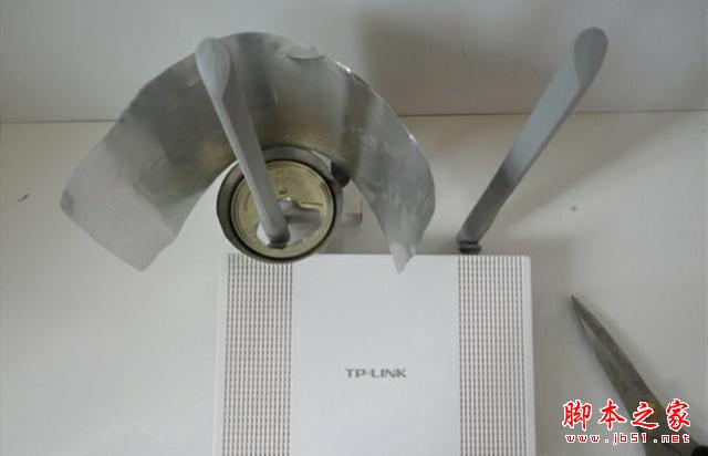 无线路由信号很差的解决妙招 用易拉罐
