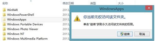 win8应用商店下载的软件在哪 win8应用商店下载图文教程