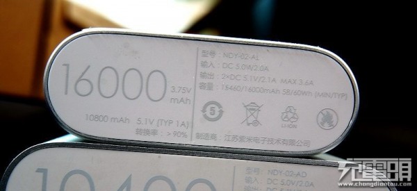 小米16000mAh移动电源松下电池版拆解与测试
