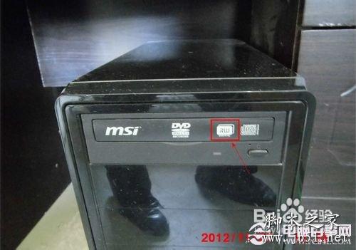 Win7系统中使用刻录机的方法介绍