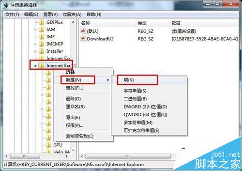 IE浏览器主页被hao123篡改怎么办?IE主页被篡改修复办法