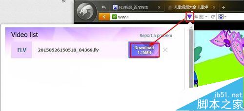 猎豹浏览器怎么下载视频? 猎豹浏览器下载网页上的FLV视频的详细教程