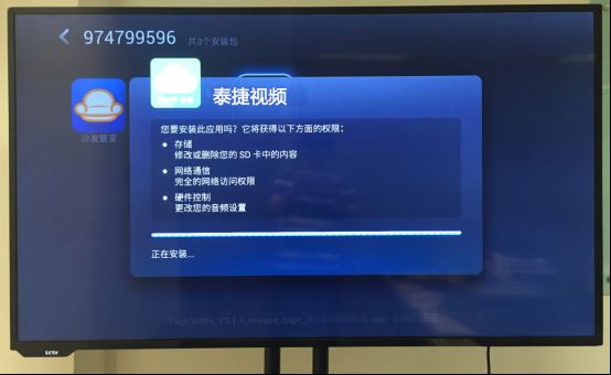 乐视电视安装第三方应用最新教程 新手必看