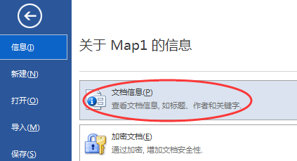 MindManager2016怎么给思维导图设置属性?