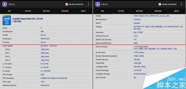 联想13寸版YOGA平板2 Pro上手测评