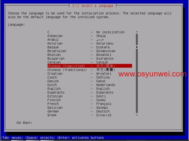 Debian 6.0.5 系统安装图解教程