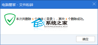 Win10文件夹正在使用无法删除(默认的删除方法)