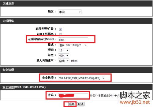 如何设置双路由器 双路由器的设置方法