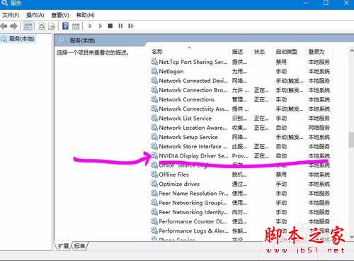win10系统显卡设置要怎么操作?win10系统显卡设置具体操作方法