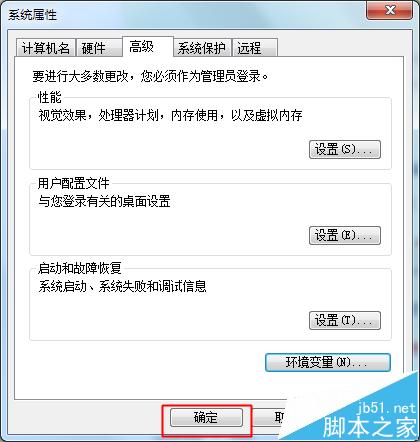 word2013打不开doc提示已被另一用户锁定该怎么办?