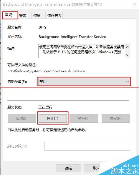 Win10零售版怎么关闭自动更新？禁用win10自动更新的两种教程