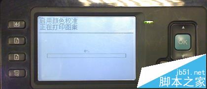HP Designjet Z2100打印机怎么做颜色校准?