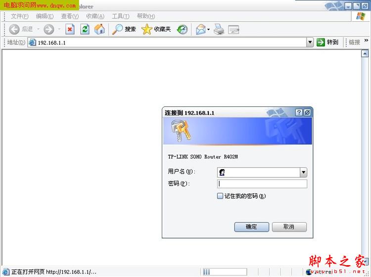 TP-LINKTL-402M路由器的设置方法(详细图解)