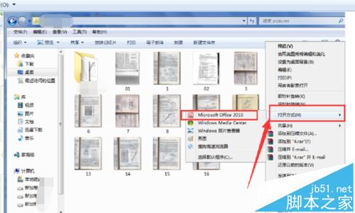如何去除扫描件的底色? 扫描的图片去除背面的阴影的方法