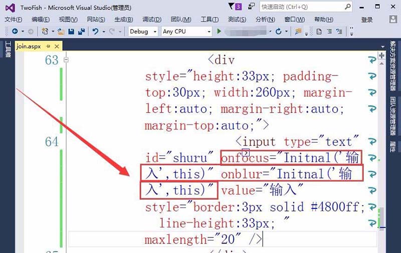 vs2015怎么制作带标签的输入文本框?