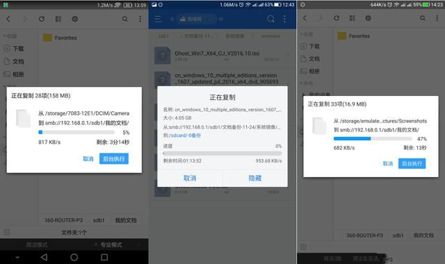 360安全路由2和斐讯k2路由器哪个更好用?360安全路由2千兆版全面评测