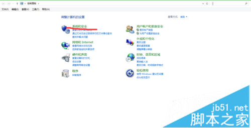 win7每次开机显示系统更新失败的解决方法