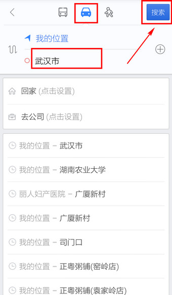 手机百度地图怎么设置不走高速路线？